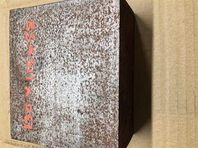 Buy Steel Block 130mm x 115mm x 58mm Online